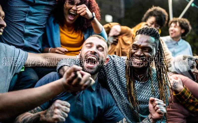 欧陆娱乐注册代理皮阿诺揭秘2亿欧洲足球运动员：身价飙升背后的故事