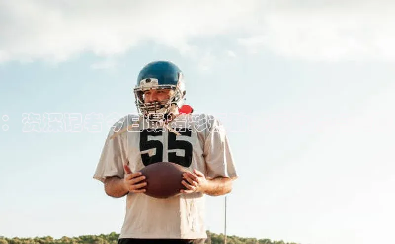 ：资深记者今日最精彩运动赛事亮点与内幕