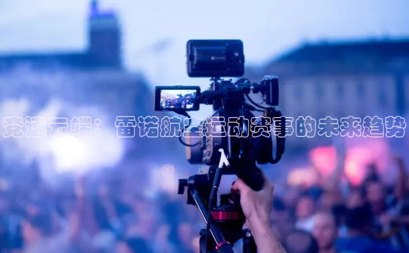 欧陆平台app下载