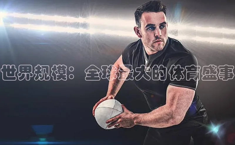 欧陆平台登录地址