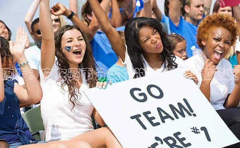 跑步：它在赛事分类中的独特地位和意义