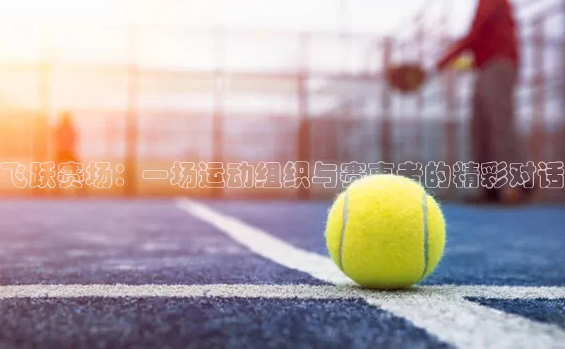 欧陆娱乐平台app下载安装