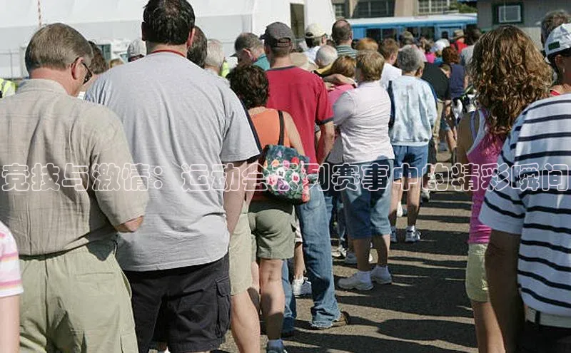 竞技与激情：运动会系列赛事中的精彩瞬间