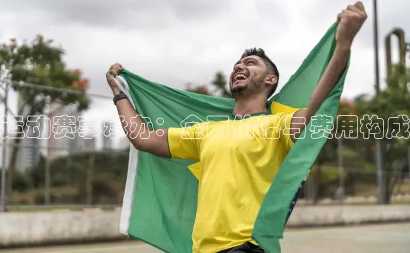 欧陆娱乐登录入口注册