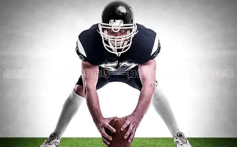 欧陆平台注册开户