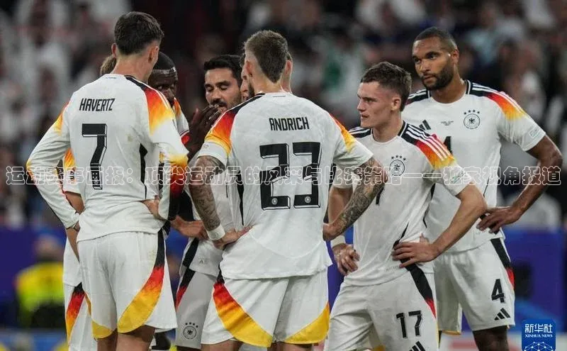 运动赛事画报：顶尖运动员的风采与比赛策略——独家视角报道