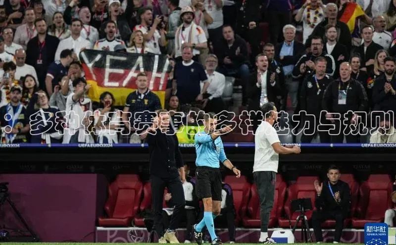 欧陆娱乐App下载链接